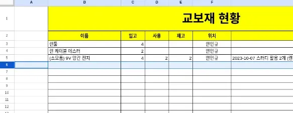 튜플 