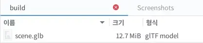 최종결과 