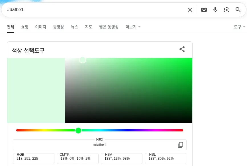 color-hex.webp 